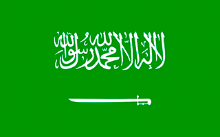 bandeiro do Arábia Saudita